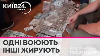 Поки українці дають маленькі хабарі - будуть мільйонери-воєнкоми та мільярдери-депутати