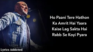 Lyrics: Meri Jaan Meri Jaan | B Praak | Jaani | Bachchan Pandey | Akshay Kumar, Kriti Sanon