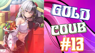 GOLD COUB #13 | anime amv / gif / mycoubs / аниме / mega coub / приколы 2023
