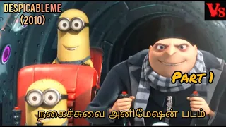 "DESPICABLE ME"||"EXPLAINED IN TAMIL"||"COMEDY AND ANIMATION MOVIE".