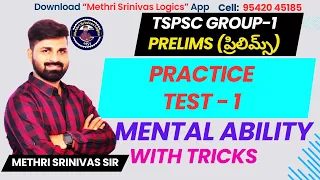 TSPSC GROUP-1 PREMILS MENTAL ABILITY (మెంటల్ ఎబిలిటీ) DAILY PRACTICE WITH TRICKS l TEST -1