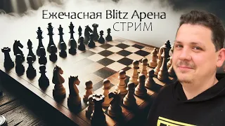 [RU] Играем в шахматы lichess.org