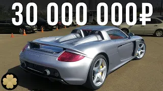 The most expensive Porsche in Russia: $400 000 for Carrera GT (ENG SUBS)