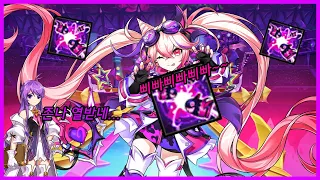 [Elsword KR/엘소드] 엠통작 트피로 '삐빠뽀' 만 끼고 깃꼽러 참교육 했습니다 ㅋㅋㅋㅋㅋㅋㅋㅋㅋㅋㅋㅋ