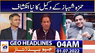 Geo News Headlines Today 04 AM | Hamza Shahbaz | Imran Khan | Petrol Price | Weather | 1st July 2022