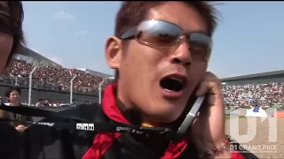 2008 D1GP Rd.2 FUJI / 富士スピードウェイ ③