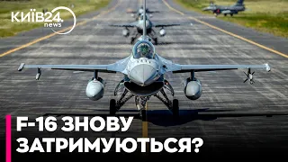 Союзники знову затягують навчання пілотів та передачі Україні F-16 - що робити Україні?