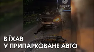 ДТП у Ковелі: водій «Ауді» в'їхав у припарковане авто