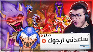 لعبتين لسونيك الشرير في مقطع واحد ! تكملة Sonic.FBX و ديمو نكلز للعبة Sonic.RIBS🔥جاتني كوابيس مرعبه😰