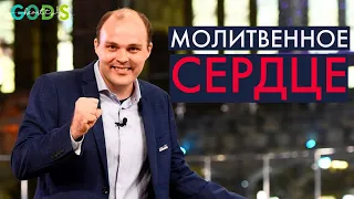 СЕКРЕТ УСПЕШНОЙ МОЛИТВЫ!!! | Проповедь Брата Криса