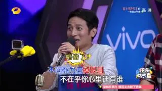 《快乐大本营》看点: 小春陈翔唱跪众人 Happy Camp 11/07 Recap: Jordan Chan And Chen Xiang's Singing Skill【湖南卫视官方版】