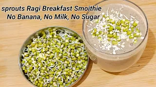 Ragi Breakfast Smoothie Recipe - No Milk, No Banana, No Sugar -Sprouts Ragi Recipes For Weight Loss