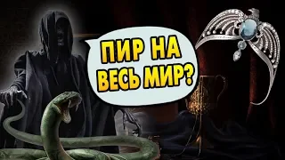 МОГЛИ ЛИ ДЕМЕНТОРЫ ВЫСОСАТЬ КРЕСТРАЖИ? Ответы на вопросы #132