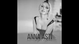 ANNA ASTI - Ночью на кухне [Remix. Cuteboy] Slowed+Reverb
