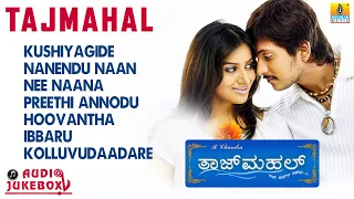 Tajmahal Kannada Movie JukeBox | Ajay Rao, Pooja Gandhi | Abhimann Roy | R. Chandru | Jhankar Music