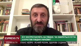 Путін збирався пред'явити світу на саміті G20 пропозицію нової геополітичної реальності, – Кулик