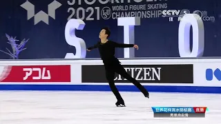 2021 World Men FS Group 4