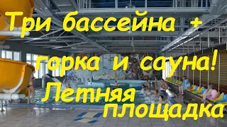 Бассейн подводная съемка Водолей 2020 Николаев