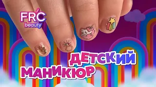 ГЕЛЬ-ЛАКОМ ПОКРЫВАТЬ НЕЛЬЗЯ! Как делать детский маникюр? Советы от Алены Кальминой