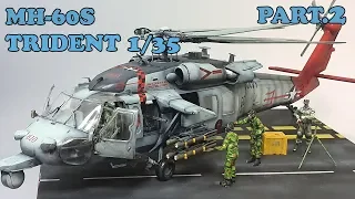 MH-60S TRIDENT  Painting & Weathering PART2(1/35 Scale ACADEMY)