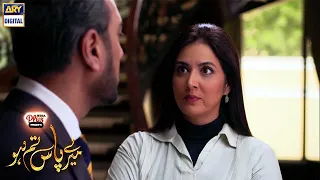 Ye Saza Hai Tumhare Liye | Adnan Siddiqui | Meray Paas Tum Ho