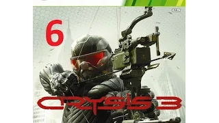 Прохождение Crysis 3 Глава 6 Всего лишь человек HD 1080p