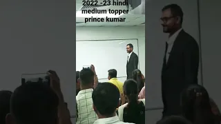 ias Prince Kumar Hindi medium topper #upsc #drishtiiascoaching #drishtiias #motivation