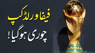 The story of a stolen World Cup