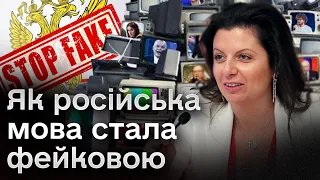 🤡 Російські пропагандисти вигадали свій новояз: які слова почув світ