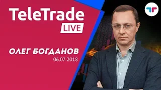 TeleTrade Live с Олегом Богдановым 06.07.2018