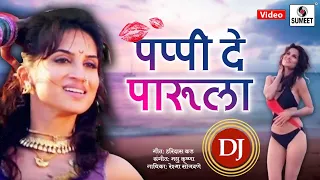 Pappi De Parula  Official  DJ Remix - Smita Gondkar - Marathi Song - Sumeet Music