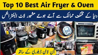 Top 10 Best Imported Air Fryer in Pakistan | Best Microwave Oven| Lot Electronics |Best 3D Air Fryer