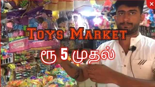 Wholesale Toys Market/ Toys Market in Trichy..