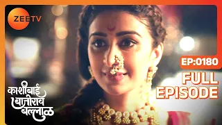 Bajirao Seeks Kashibai's Help - Kashibai Bajirao Ballal - Full ep 180 - Zee TV