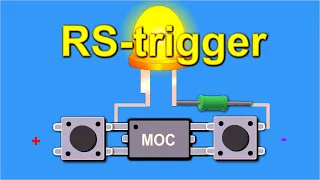 RS-Trigger делаем: ПРОСТО, СЛОЖНО, МОЩНО и ЕЩЁ ПРОЩЕ И ВЕСЕЛЕЙ ! 😂 それは冗談だった  @DimaKA.