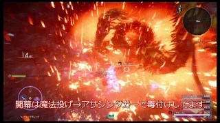 【FF15】サブクエスト『ルシスに眠る脅威 - 遺構に眠る脅威』の攻略動画【ファイナルファンタジー15】【Final Fantasy XV】