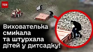 ❗ Скандал у дитсадку! Вихователька смикала та штурхала дітей!