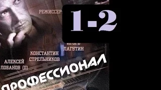 Я подарю себе чудо 2015. Русские мелодрамы 2015 смотреть фильм сериал кино.flv