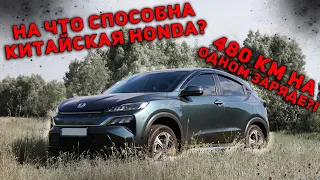 Honda M-NV - насколько ХОРОШ китайский ЭЛЕКТРОМОБИЛЬ??? Обзор на Хонду М-НВ