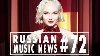 #72 10 НОВЫХ КЛИПОВ 2018 - Горячие музыкальные новинки недели