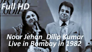 Noor Jehan_Dilip Kumar Live in Bombay in 1982: Awaz De Kahan Hai (Full HD)