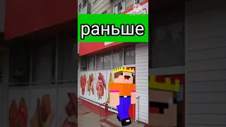 Что покупают дети сейчас и раньше 1