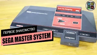 Первое знакомство с Sega Master System ОБЗОР ИГРЫ ТЕСТ