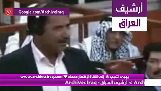شاهدوا.. وطبان إبراهيم يقول للمشتكي والله لو طايح بصدري لاسويك كباب!