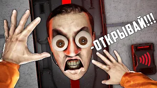 ЗАТРОЛЛИЛ ЗЛОГО ОХРАННИКА В SCP: SECRET LABORATORY!