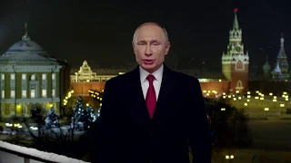 Новогоднее обращение Владимира Путина 2020