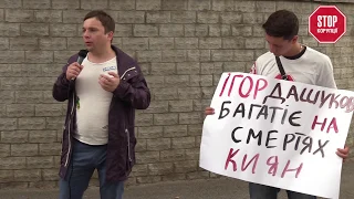 Корупціонер Ігор Дашуков виявився канібалом