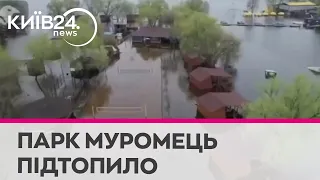 Парк у Києві став озером: рівень води в річках продовжує підніматися