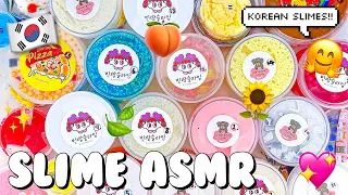 $200 KOREAN SLIME ASMR UNBOXING 💖 VINZZANG SLIME MYSTERY BOX