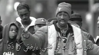 ▽ 2PAC SAD REMIX ▽ Better Days ▽ توباك شاكور مترجم ▽ ايام افضل